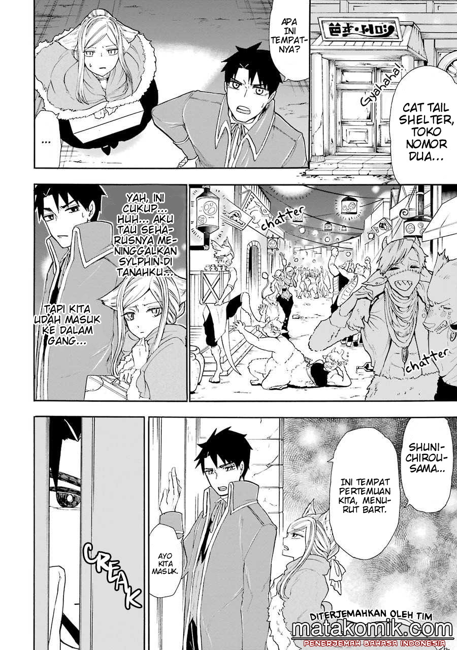Gensou Gourmet Chapter 04 Gambar 18